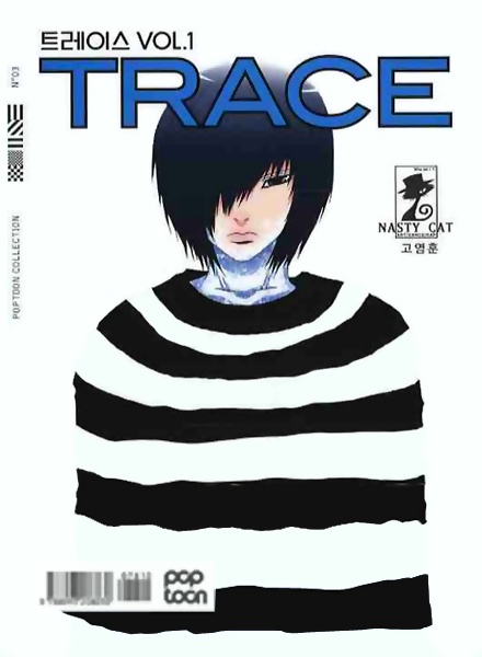 Gambar Cover Manga Trace