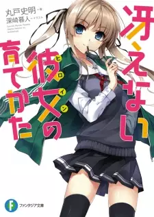 Gambar Manga Saenai Heroine no Sodatekata
