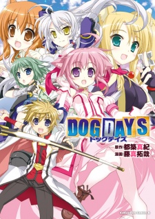 Sampul Manga Dog Days