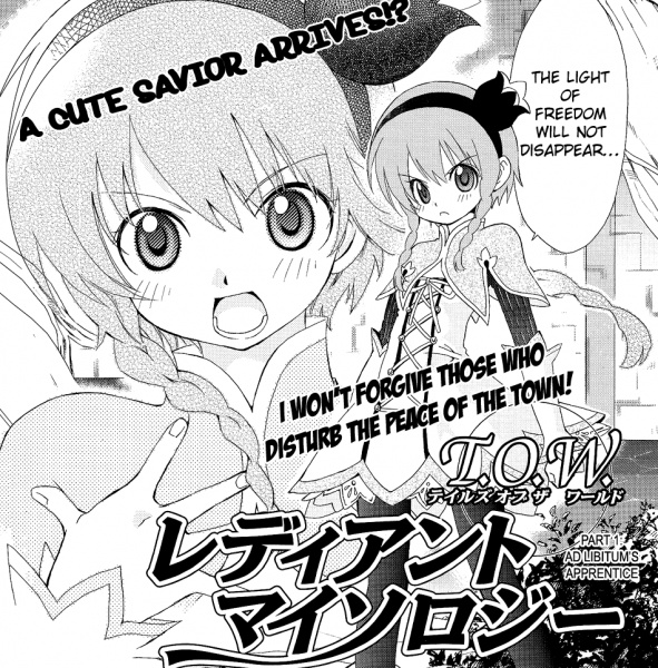 Manga image Tales of the World: Radiant Mythology