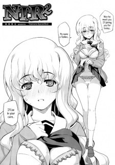 Sampul Manga NTR²: Toranoana Shousasshi