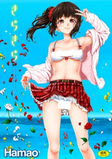 Sampul Manga Kirakira