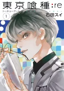 Gambar Manga Tokyo Ghoul:re
