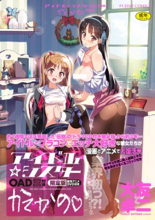 Gambar Manga Katekano♡