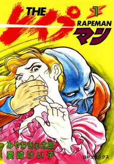 Gambar Manga The Rapeman