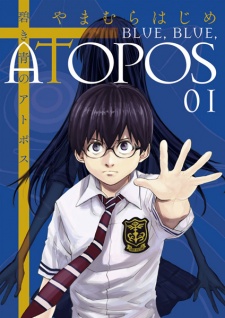 Sampul Manga Aoki Ao no Atopos