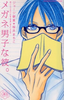 Sampul Manga Megane Otoko na Kare