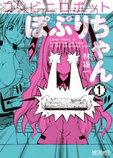 Sampul Manga Conveni Robot Populi-chan