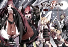 Gambar Manga Karasuma Zero-jou Tandai: Mahou Shoujo Taisen