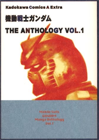 Gambar Cover Manga Kidou Senshi Gundam: The Anthology