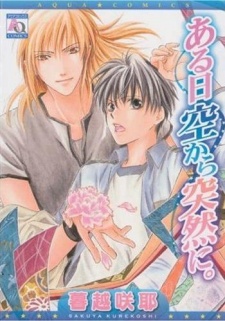 Gambar Manga Aru Hi Sora kara Totsuzen ni.