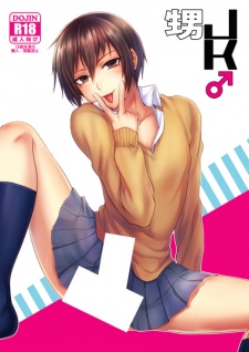 Sampul Manga Oi JK♂