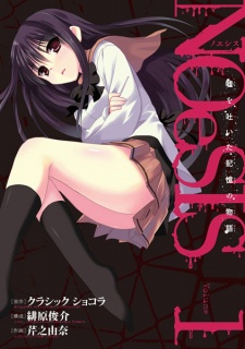 Sampul Manga NOeSIS: Uso wo Tsuita Kioku no Monogatari