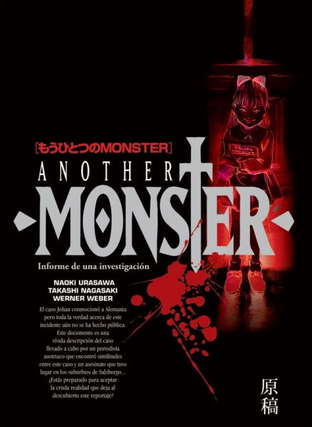 Gambar Cover Manga Mou Hitotsu no Monster: The Investigative Report