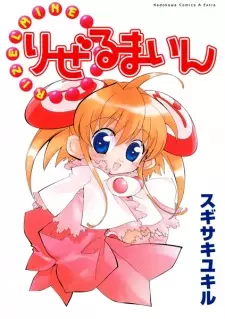 Gambar Manga Rizelmine