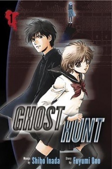 Gambar Manga Ghost Hunt