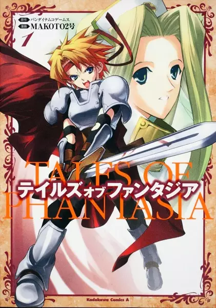 Gambar Cover Manga Tales of Phantasia