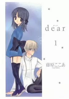 Manga image Dear