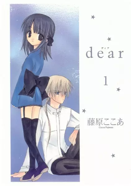 Gambar Cover Manga Dear