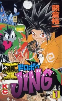 Manga image Ou Dorobou Jing