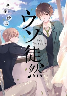 Sampul Manga Uso Tsurezure