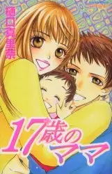Gambar Cover Manga 17-sai no Mama