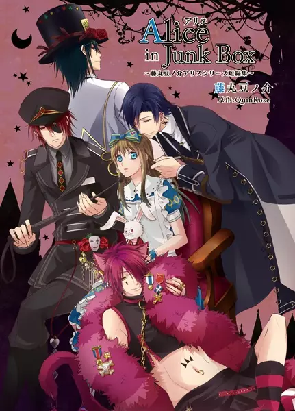 Gambar Cover Manga Alice in Junk Box