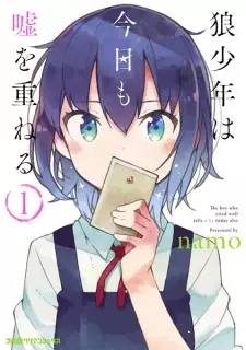Gambar Manga Ookami Shounen wa Kyou mo Uso wo Kasaneru