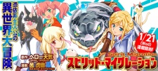 Gambar Manga Spirit Migration