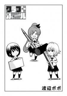 Gambar Manga Craft Girl