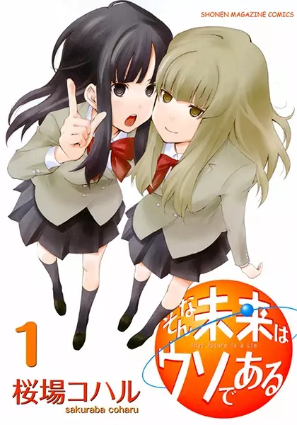 Gambar Cover Manga Sonna Mirai wa Uso de Aru