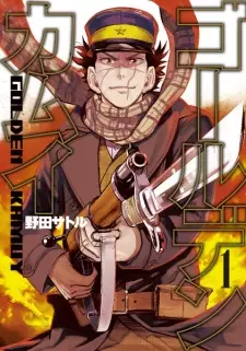 Gambar Manga Golden Kamuy
