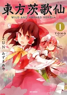 Gambar Manga Touhou Ibara Kasen: Wild and Horned Hermit.