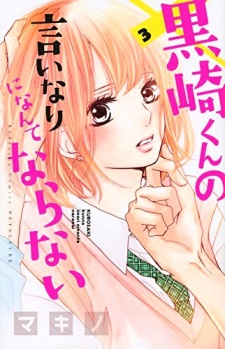 Gambar Manga Kurosaki-kun no Iinari ni Nante Naranai
