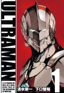 Sampul Manga Ultraman
