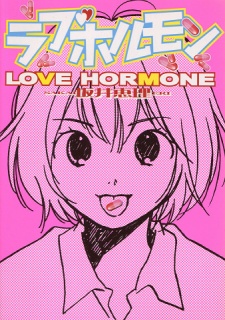Sampul Manga Love Hormone