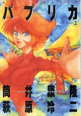 Gambar Manga Paprika