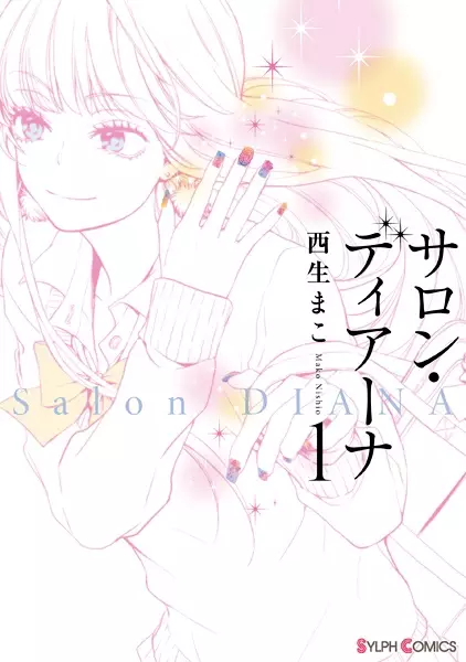 Gambar Cover Manga Salon Diana