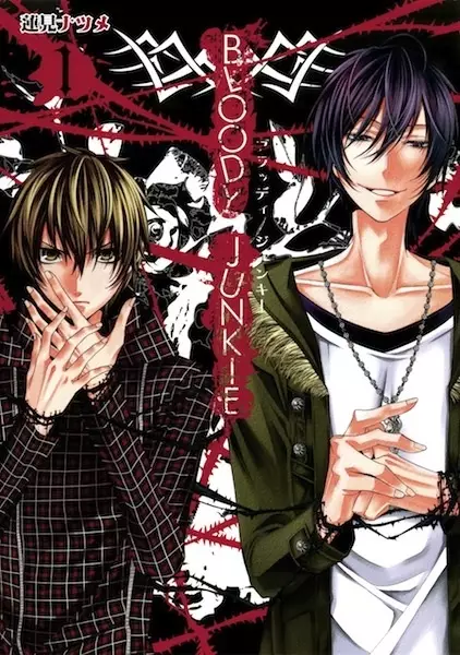 Gambar Cover Manga Bloody Junkie