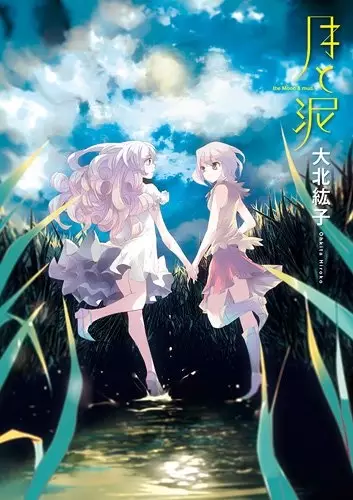 Gambar Cover Manga Tsuki to Doro