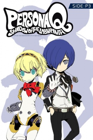 Manga image Persona Q: Shadow of the Labyrinth - Side:P3