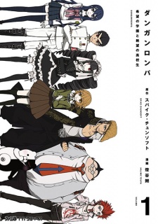 Gambar Manga Danganronpa: Kibou no Gakuen to Zetsubou no Koukousei