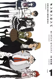 Gambar Manga Danganronpa: Kibou no Gakuen to Zetsubou no Koukousei