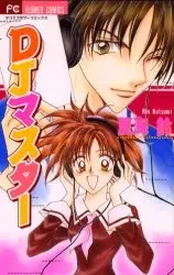 Gambar Cover Manga DJ Master
