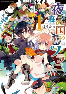 Sampul Manga Yorumori no Kuni no Sorani