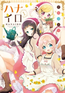 Sampul Manga Hanairo