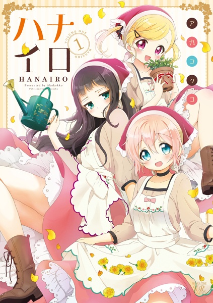 Gambar Cover Manga Hanairo