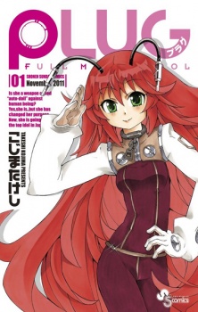 Sampul Manga Plug: Full Metal Idol