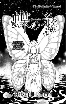 Sampul Manga Chou no Ito