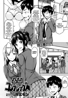 Sampul Manga Dekoboko Complex